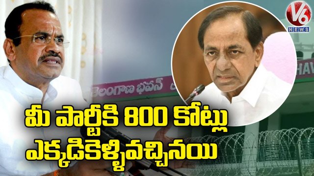Congress Today _ Komatireddy Reacts On Govt Teachers Issue _ Sunitha Rao On RTC Bus Fare Hike _ V6