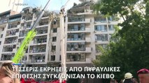 Ζελένσκι μετά την πτώση του Σεβεροντόνετσκ: Η Ουκρανία θα ανακαταλάβει όλες τις πόλεις