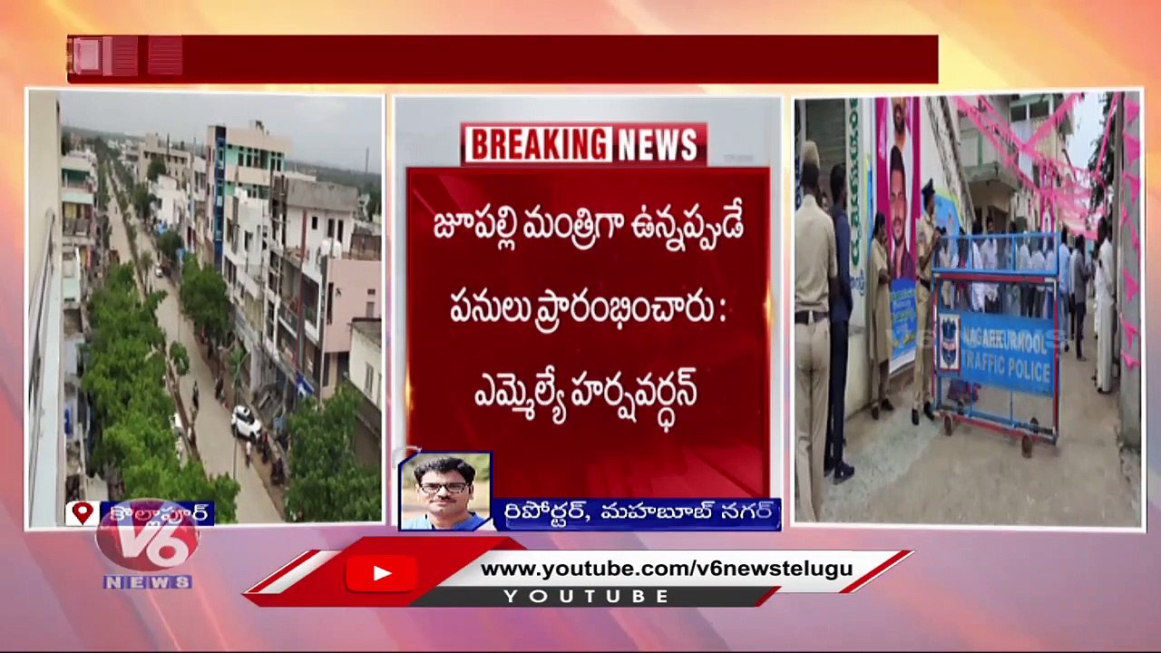 High Tension In Kollapur _ MLA Harshavardhan Re...