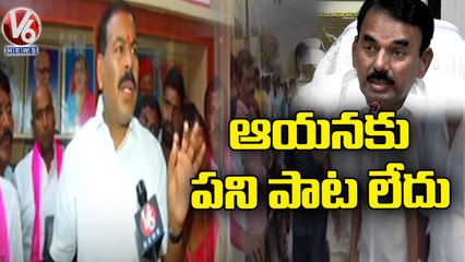 Kollapur TRS Controversy  _ Jupally Krishna Rao Vs MLA Harshavardhan Reddy _ V6 News