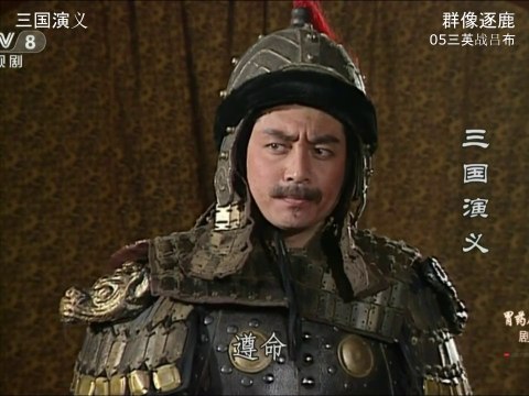 Tập 05: Phá cửa quan, ba anh hùng đánh Lã Bố | Tam Quốc Diễn Nghĩa (1994)
