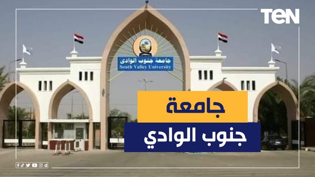 جامعة جنوب الوادي تنجح في محو أمية أكثر من 7 آلاف مواطن خلال ثلاثة شهور