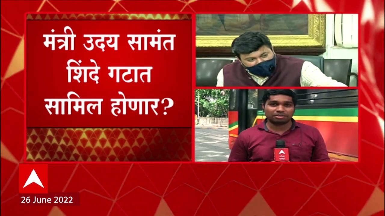 Uday Samant Not Reachable : शिवसेनेचे कॅबिनेट मंत्री उदय सामंत नॉट रिचेबल, शिंदे गटात सामील होणार?