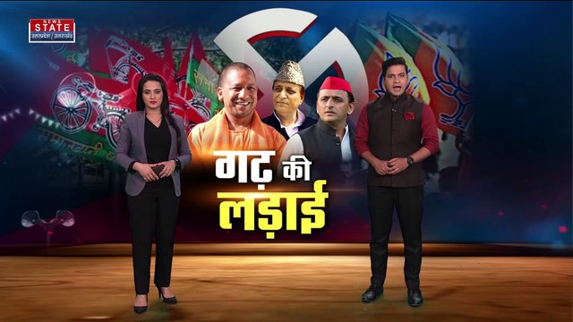 Rampur- Azamgarh: रामपुर और आजमगढ़ उपचुनाव की गिनती जारी | UP Election Result | BJP | BSP | News State