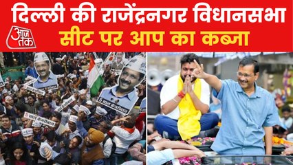 AAP wins the Delhi's Rajendra seat but losses in Punjab