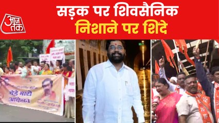 Download Video: Protest in Maharashtra: Shiv Sena workers hold bike rally!