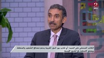 علي السيد: مصر داعمة للأمة العربية ولا يمكن أن تكون معادية لقطر