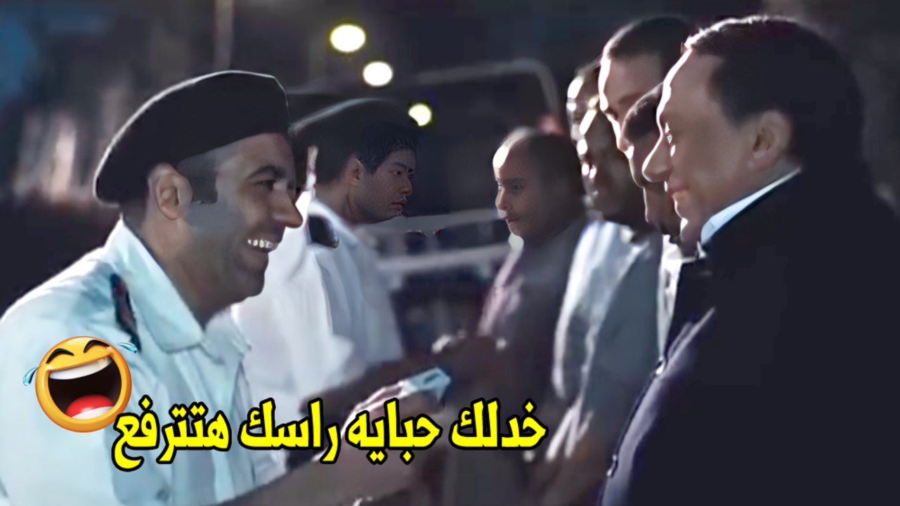 ربنا يخليك لينا يا باشا مش عارف انا الموضوع ده تاعبني ازاي| هتموت ضحك من عادل امام