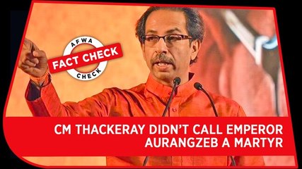 Fact check video: Maharashtra CM Uddhav Thackeray didn't call emperor Aurangzeb a martyr