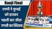 Ranji Final: Madhya Pardesh ने Mumbai को हराकर  जीता Ranji Trophy का खिताब | वनइंडिया हिंदी *Cricket