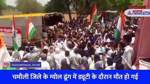 राजस्थान: जवान की अंतिम विदाई... निकाली तिरंगा यात्रा, भारत माता के सपूत का विदा देने उमड़ पड़ा पूरा गांव 