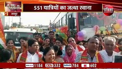 Download Video: VIDEO : दो साल बाद फिर रवाना हुए बर्फानी बाबा अमरनाथ के लिए 551 लोग