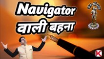 Navigator girl | Girl on navigator | Car navigator | Car gps navigation | Navigator self driving