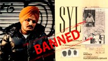 Sidhu Moosewala | Sidhu Moosewala Song SYL | SYL song | SYL song banned | Sidhu Moosewala new song