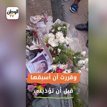 «استفزتني».. المتهم بإنهاء حياة نيرة أشرف يكشف كواليس اللحظات الأخيرة في حياتها؟