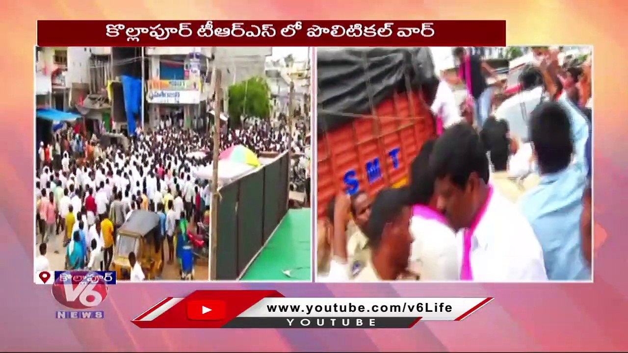 Political Heat Continues In Kollapur _ Jupallly Krishna Rao Vs MLA Harshavardhan Reddy _ V6 News