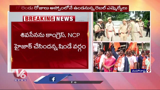 Maharashtra Political Crisis _ Eknath Shinde Meet With Rebel MLA's _ V6 News