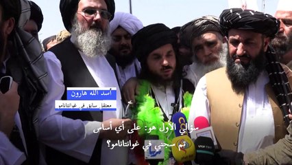 استقبال الأبطال في كابول لأفغاني أطلق سراحه من غوانتانامو