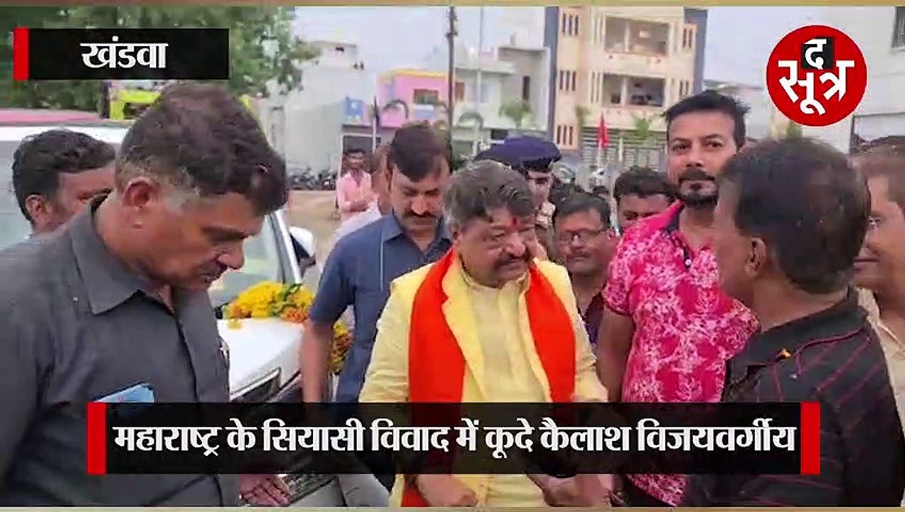 Kailash Vijayvargiya