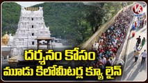 Weekend Effect _ Devotees Throng At Tirumala Tirupati Temple _  V6 News