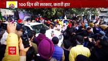 Sangrur Bypolls : Is Sidhu Moosewala Murder became the reason behind AAP's defeat ? | ABP News