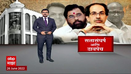 Guwahati MLA Birthday : गुवाहाटीमध्ये आमदार नरेंद्र भोंडेकर यांचा वाढदिवस साजरा ABP Majha