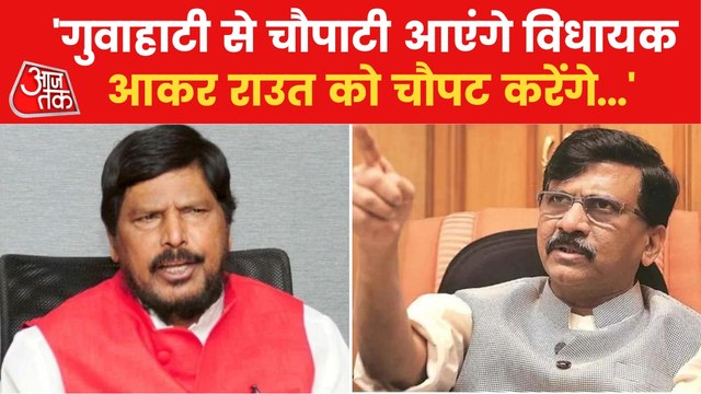 Ramdas Athawale's exclusive conversation with AajTak