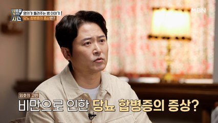 실명에 발가락 절단까지? 당뇨 합병증의 모든 것