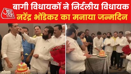 Shinde's rebel MLAs celebrate B'day of Narendra Bhondekar