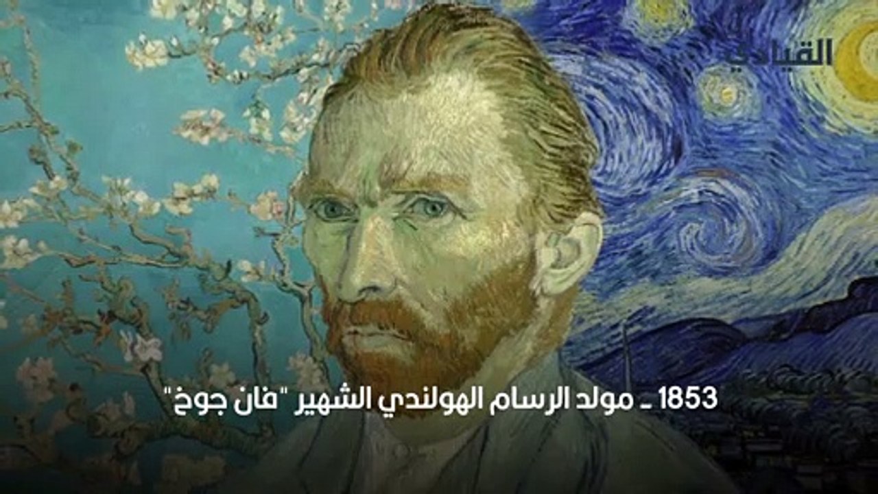 حدث في مثل هذا اليوم 30 مارس