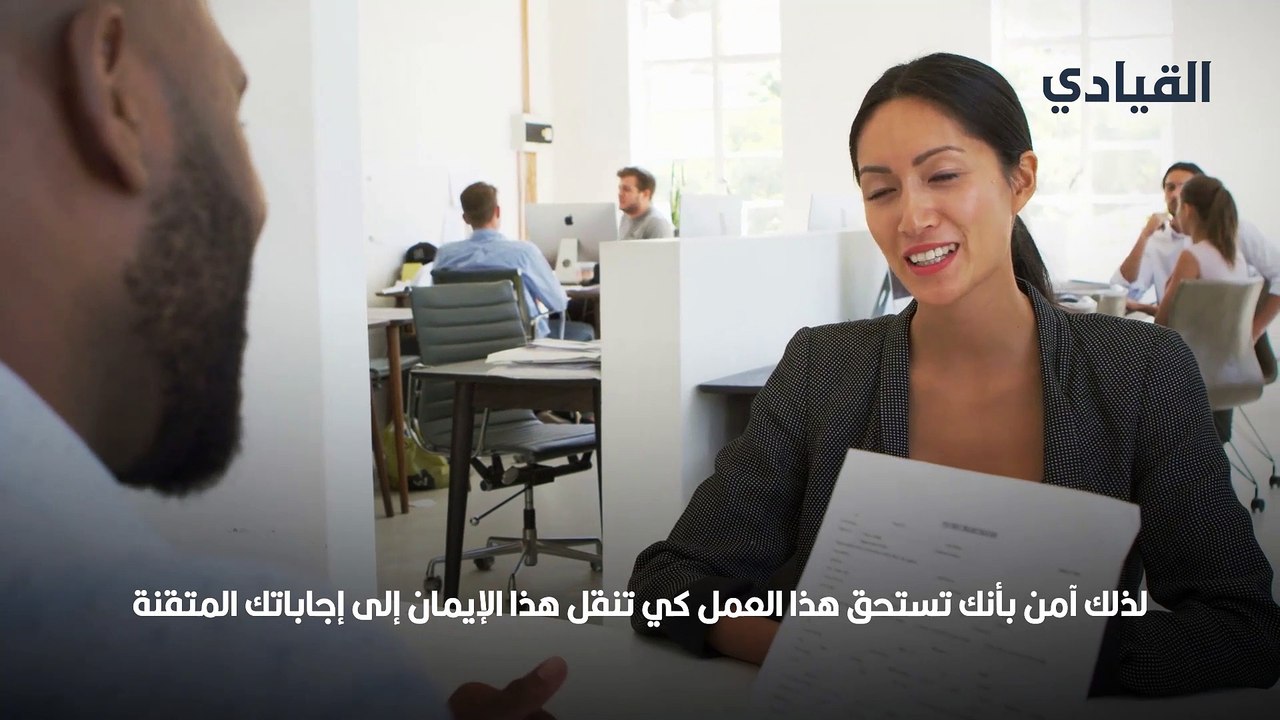 مقابلة عمل