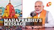 Lord Jagannath Gives Us Many Messages For Humanity Through Rath Yatra: PM Modi During Mann Ki Baat