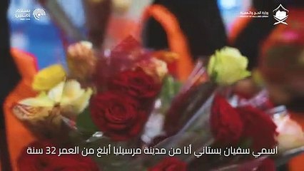 حجّاج أوروبا وأمريكا وأستراليا يصفون مشاعرهم بعد وصولهم المملكة