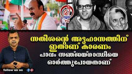 വടി കൊടുത്ത് അടിവാങ്ങി കോണ്‍ഗ്രസുകാര്‍