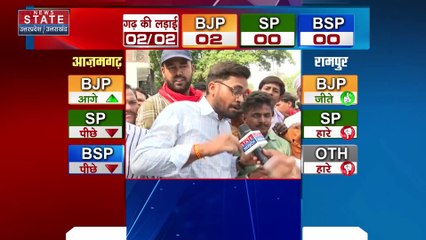 Breaking News : आजमगढ़ में भी भगवा लहर, बीजेपी के निरहुआ की जीत तय !