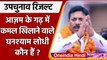 Rampur By Election Result 2022 | Ghanshyam Singh Lodhi | Yogi Adityanath | वनइंडिया हिंदी |*Politics