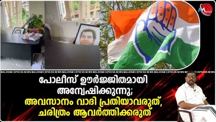 മാതൃഭൂമിയുടെ വാർത്തയിൽ കാണാം ഗാന്ധിജിയുടെ ഫോട്ടോ ചുമരിലും എം പി യുടെ കസേരയിൽ വാഴയും