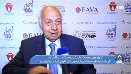 بحضور د. مجدي يعقوب.. تعاون بين جمعيات علمية وجمعيات دعم المرضى للتوعية بمخاطر مستويات الكوليسترول