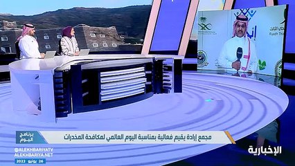 مختص: «الشبو» أخطر المواد المخدرة على الإطلاق