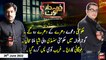 Zimmedar Kaun | Ali Rizvi | ARY News | 26th June 2022