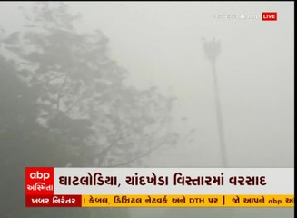 અમદાવાદ: વીજળીના કડાકા ભડાકા સાથે ધોધમાર વરસાદ