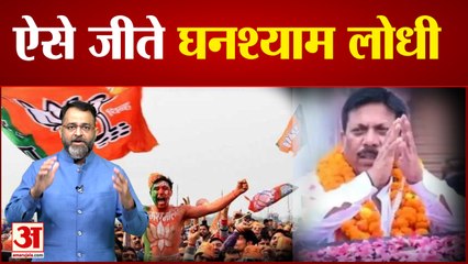 रामपुर में बीजेपी का जातीय समीकरण हुआ सफल बीजेपी की रणनीति से हारी समाजवादी पार्टी