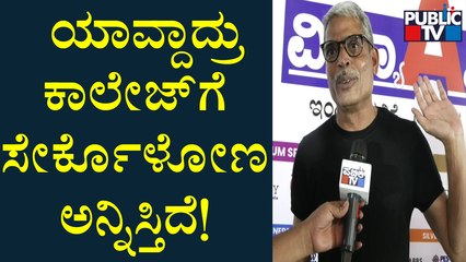 Lahari Velu Speaks About 'Vidhyapeeta' 5th Edition Mega Education Expo