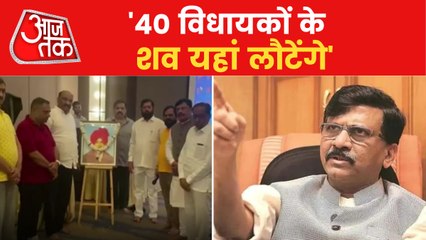 Another controversial statement of Raut's on rebel MLAs