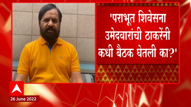 Bharat Gogawale to Uddhav Thackeray : पराभूत शिवसेना उमेदवारांची उद्धव ठाकरेंनी कधी बैठक घेतली का?