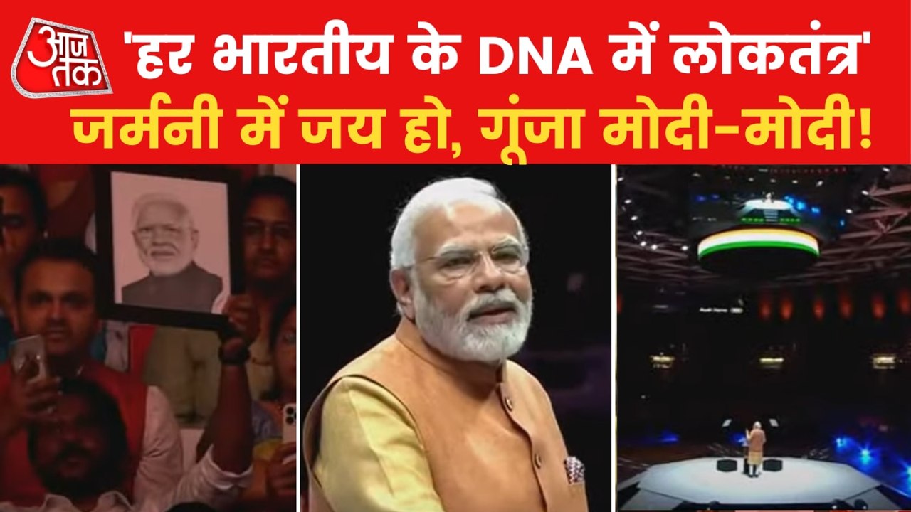 'India is called Mother of Democracy': PM Modi