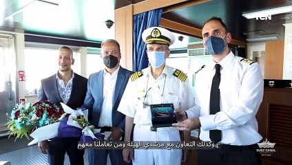 عبور أول ناقلة بترول خام في العالم مجهزة للعمل بغاز الأمونيا عبر قناة السويس