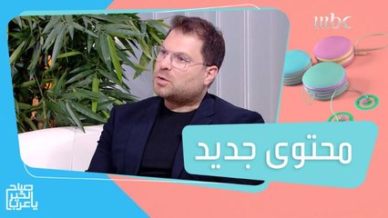 أنغامي تطلق حملة " اعمل دوشة.. علي صوتك خلي العالم يسمع"