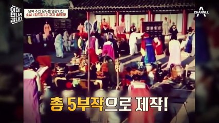 한때 남한을 휩쓸었던 드라마 임꺽정! 北에도 北 주민을 열광시킨 영화 임꺽정이 있었다?