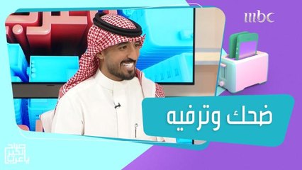 نايف هستور المدون السعودي الشهير يكشف عن أسرار وأخبار حصرية لـ #صباح_الخير_يا_عرب